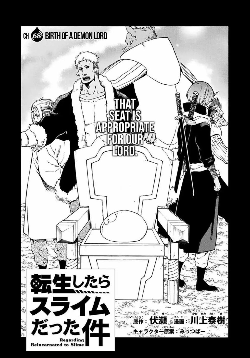 Tensei Shitara Slime Datta Ken Chapter 68 2